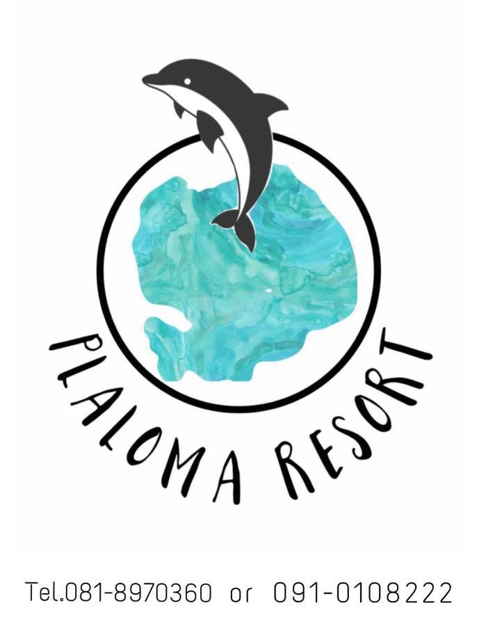 Plaloma Resort Lipe Екстер'єр фото